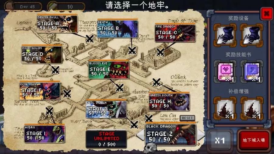 公主花园手游人口上限_紫罗兰永恒花园