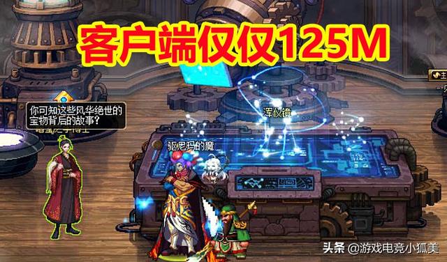 dnf手游免费转职在哪 3b31a50480984c6cbaa1d888df6c3a62.jpeg