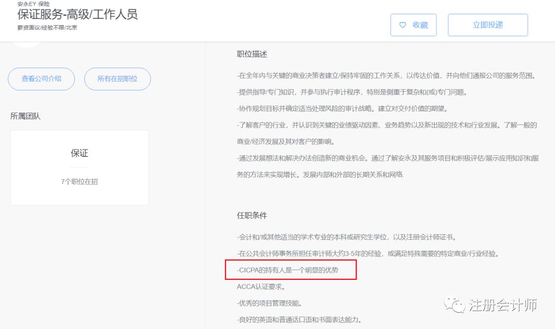 华为招聘信息一般在哪里 3d5401d956a04a549e379b6ceeb5db48.jpeg