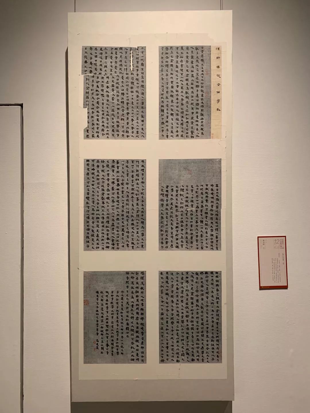  十二届国展长沙展区开幕（附入展作品）
