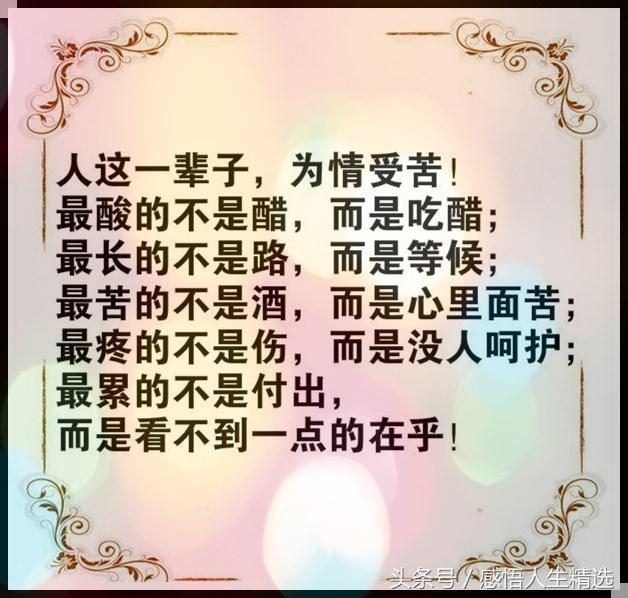 人这一辈子,总为钱发愁