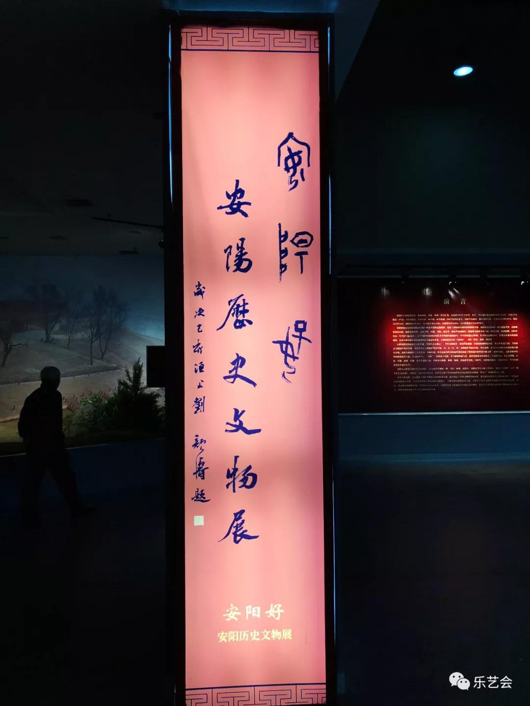 铸客分享​《安阳好—安阳历史文物展》青铜器