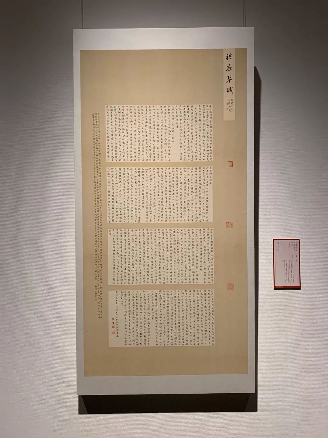  十二届国展长沙展区开幕（附入展作品）