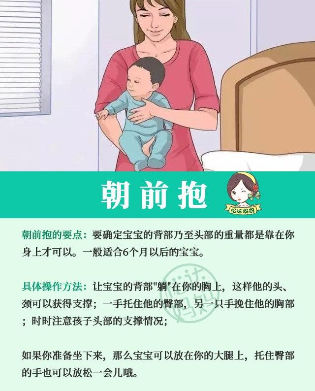 新生儿,哪些人不能抱娃?如何抱才正确?干货收藏