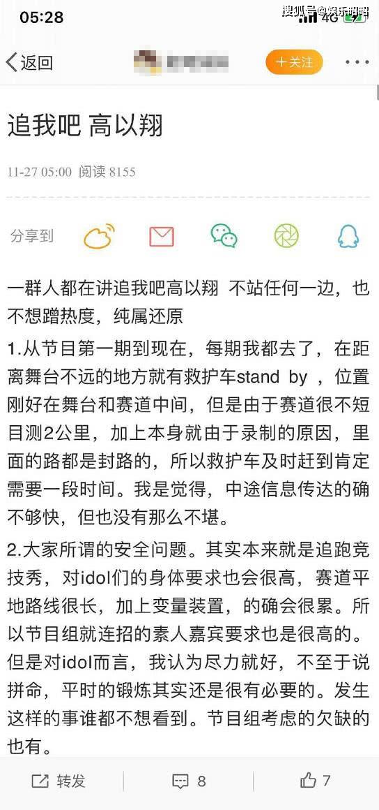 艺人经纪公司排名_韩国男艺人名气排名(2)