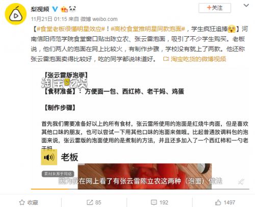 如果你相信别人口中编造的我是谁说的(2)