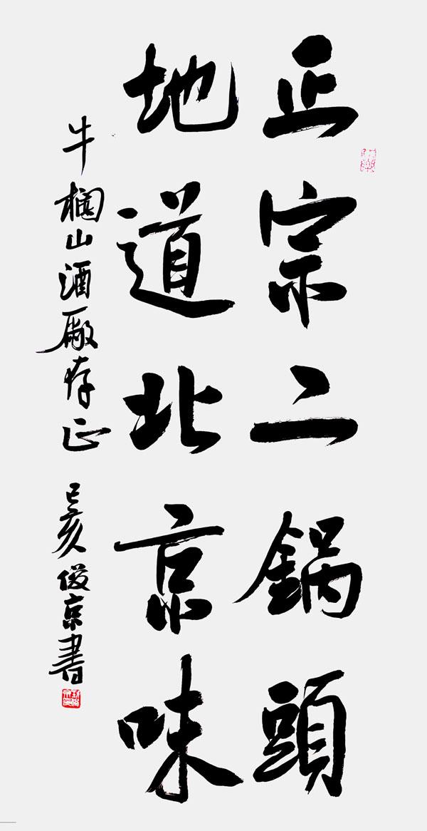 立人口什么字_常住人口登记卡是什么(2)