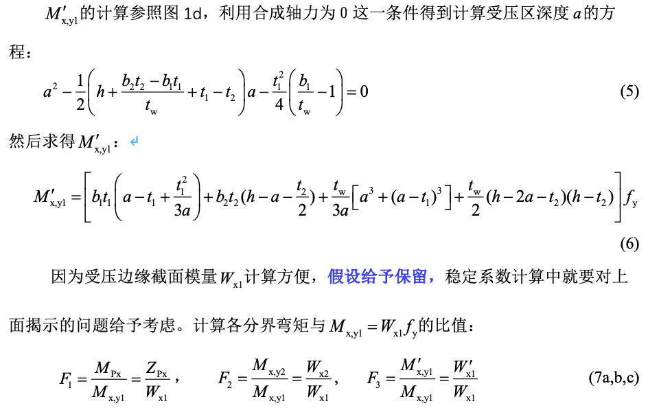 吊车简谱_吊车简笔画(2)