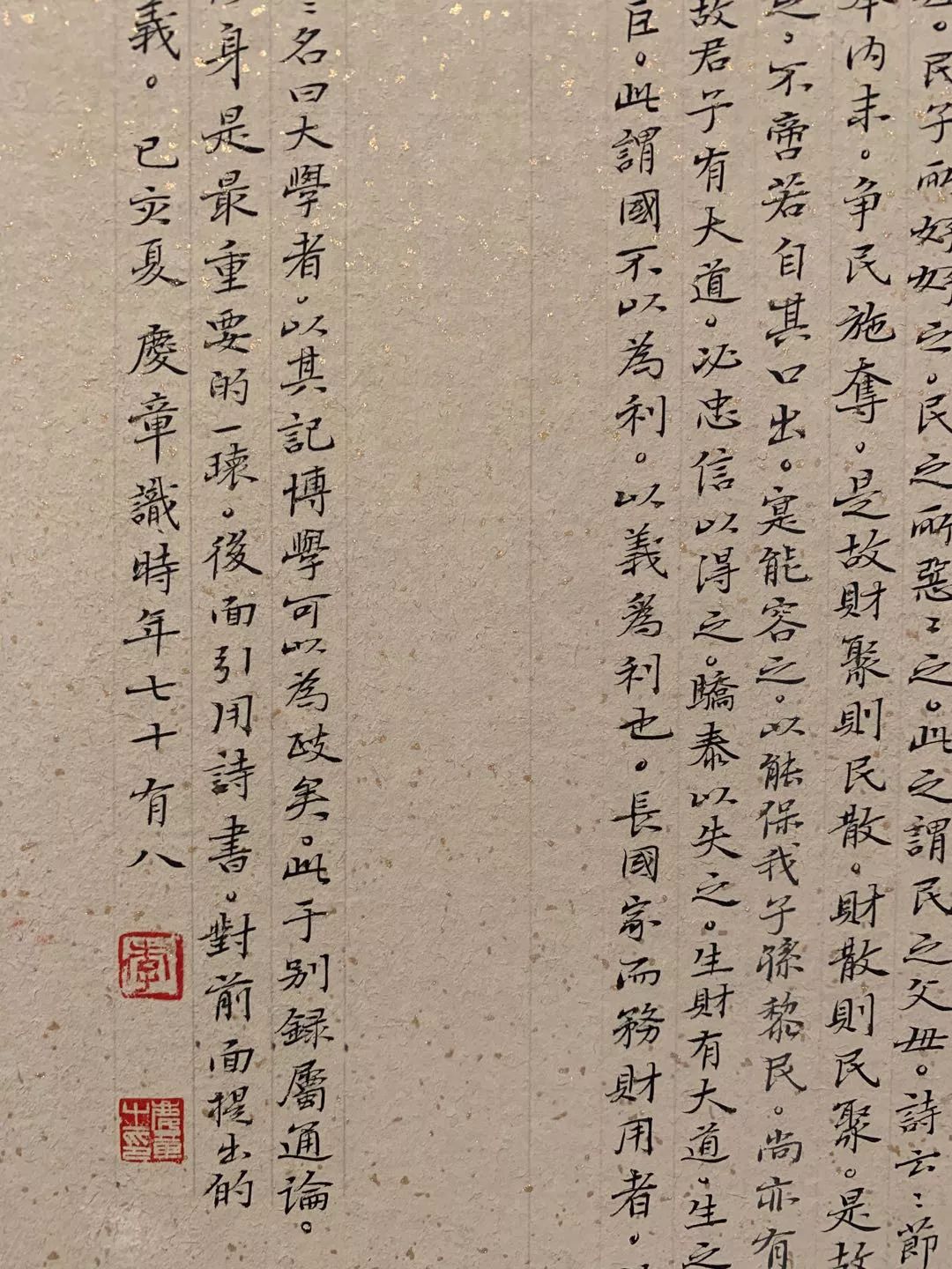  十二届国展长沙展区开幕（附入展作品）