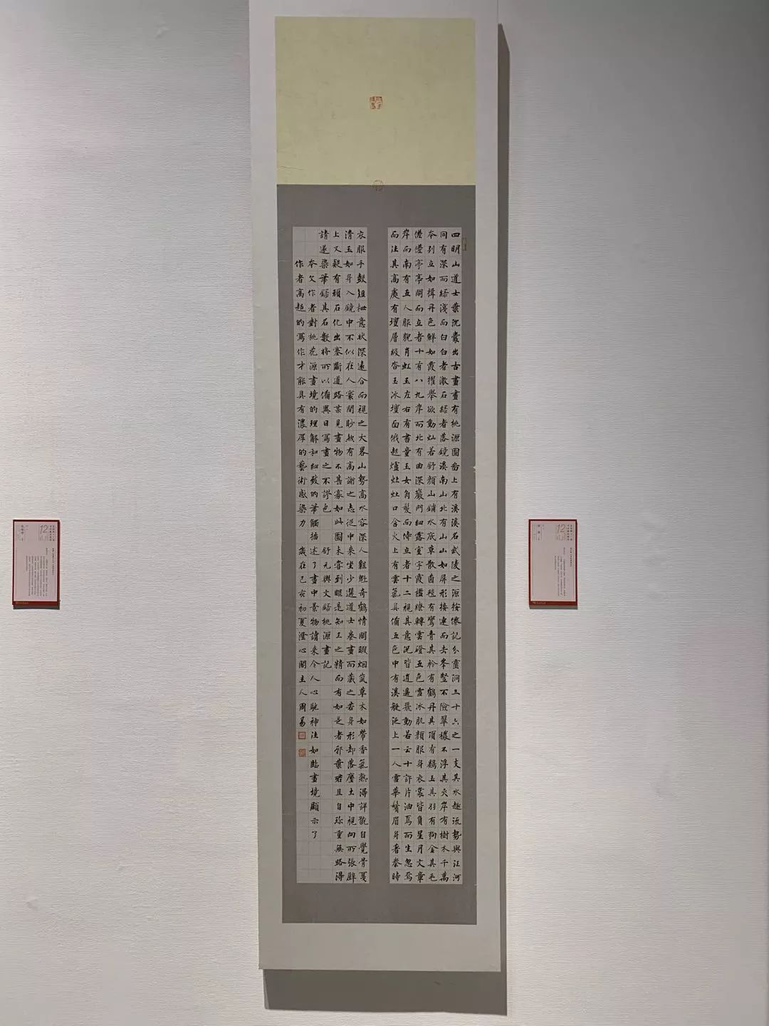  十二届国展长沙展区开幕（附入展作品）