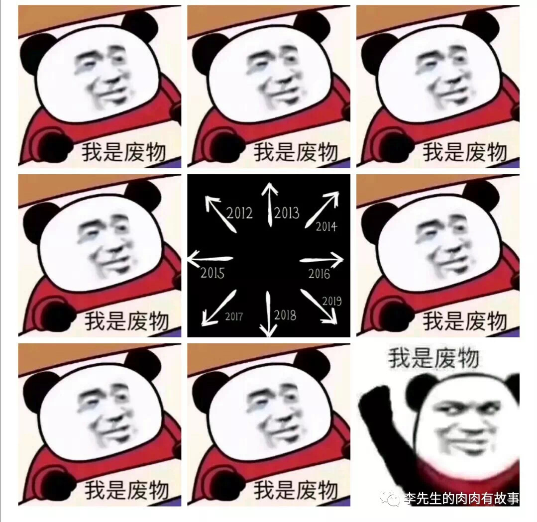 亻渐圭打一成语是什么_单廷圭的武器是什么(3)