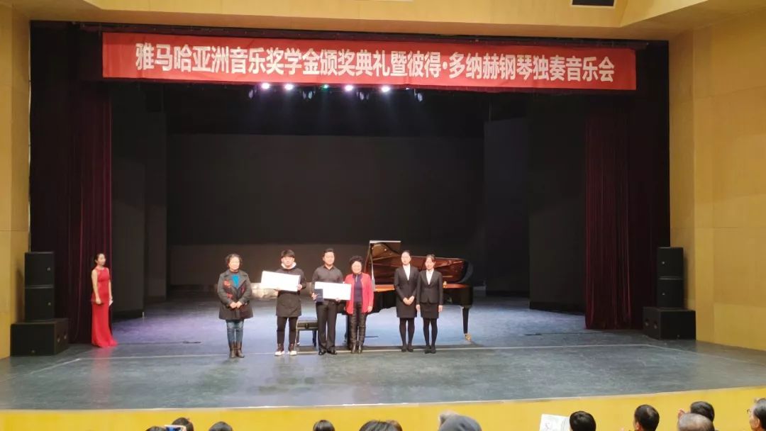 精彩回顾 | 2019雅马哈亚洲音乐奖学金·西安音乐学院