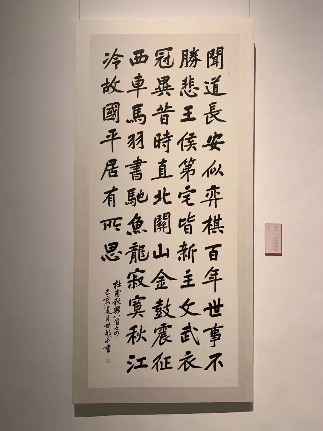  十二届国展长沙展区开幕（附入展作品）