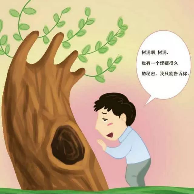国家二级心理咨询师李贵斌告诉记者,这个"心灵树洞"更像是一个随时