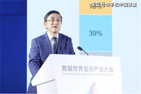 赵勇:折叠屏是5G显示最好方案,未来成为手机的重...
