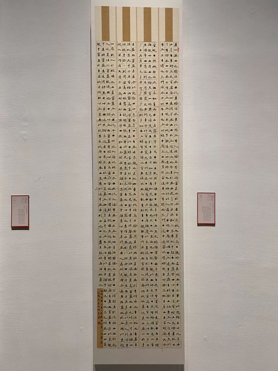  十二届国展长沙展区开幕（附入展作品）
