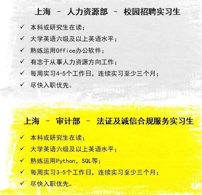 会计师事务所 招聘_重磅 国内外各大会计师事务所2018年招聘汇总