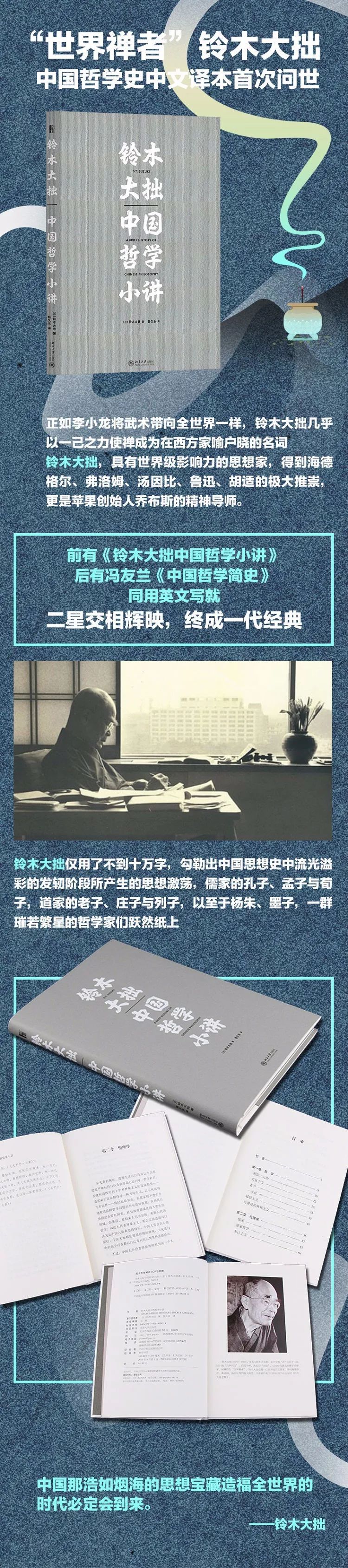 佛教已成美国的主要宗教 美国佛教徒迅猛增加到
