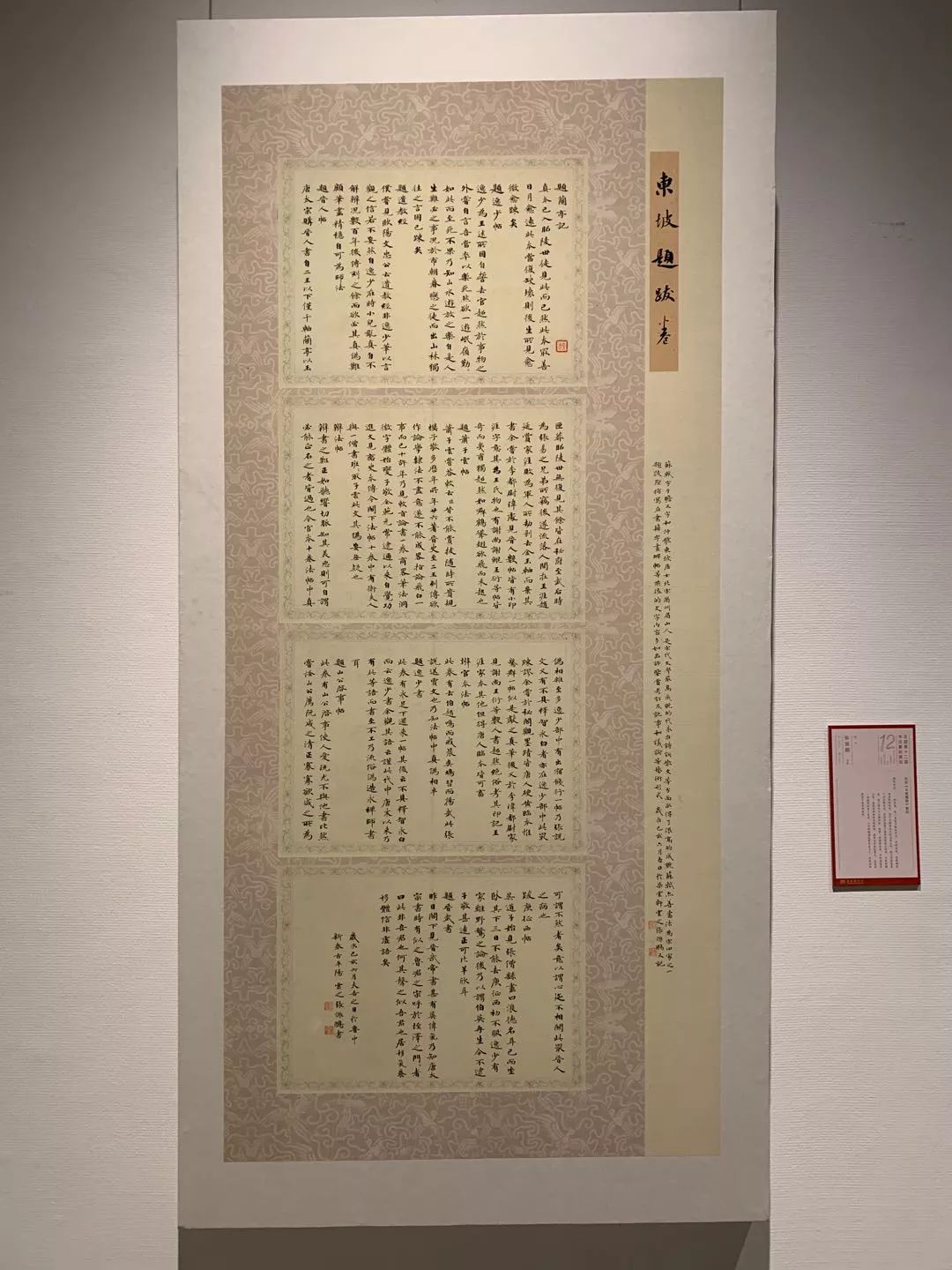 十二届国展长沙展区开幕（附入展作品）