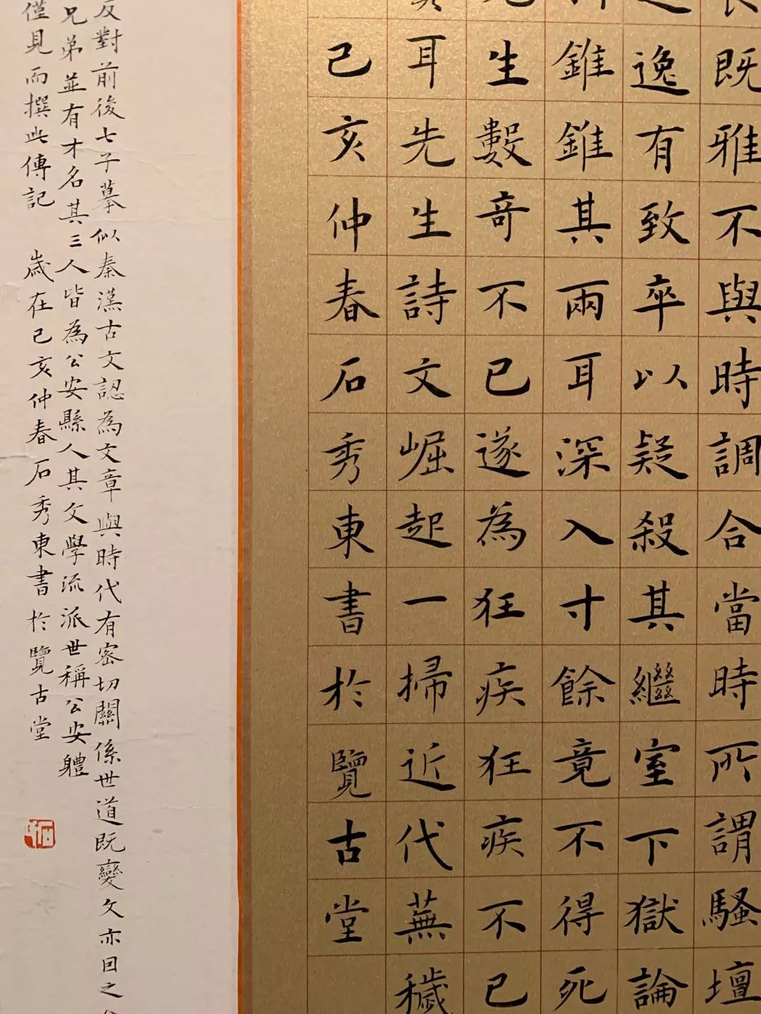  十二届国展长沙展区开幕（附入展作品）