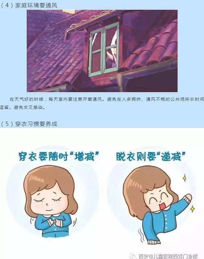 最近是不是有新流感 5c056fdce8474f8a85c3a15039b93d9d.jpeg