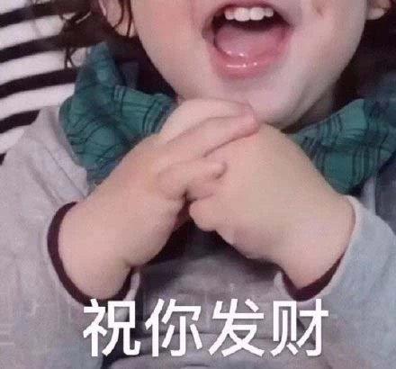 搞笑斗图表情包合集|佩服三连:厉害厉害,可以可以,666