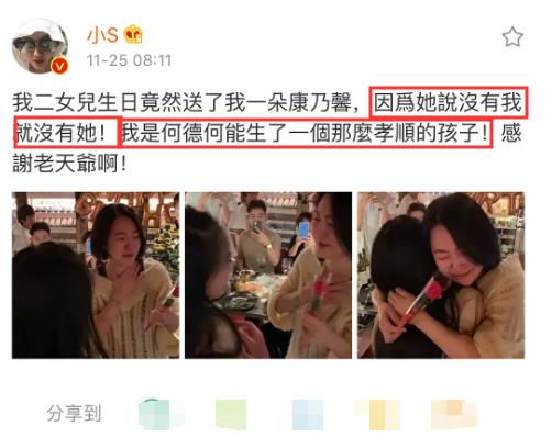 金鸡会玩！小陶虹获奖，镜头第一秒切给笑着鼓