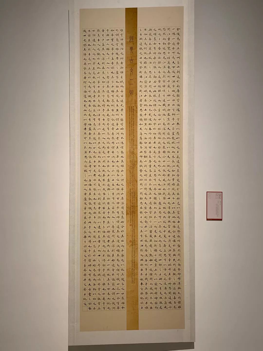  十二届国展长沙展区开幕（附入展作品）