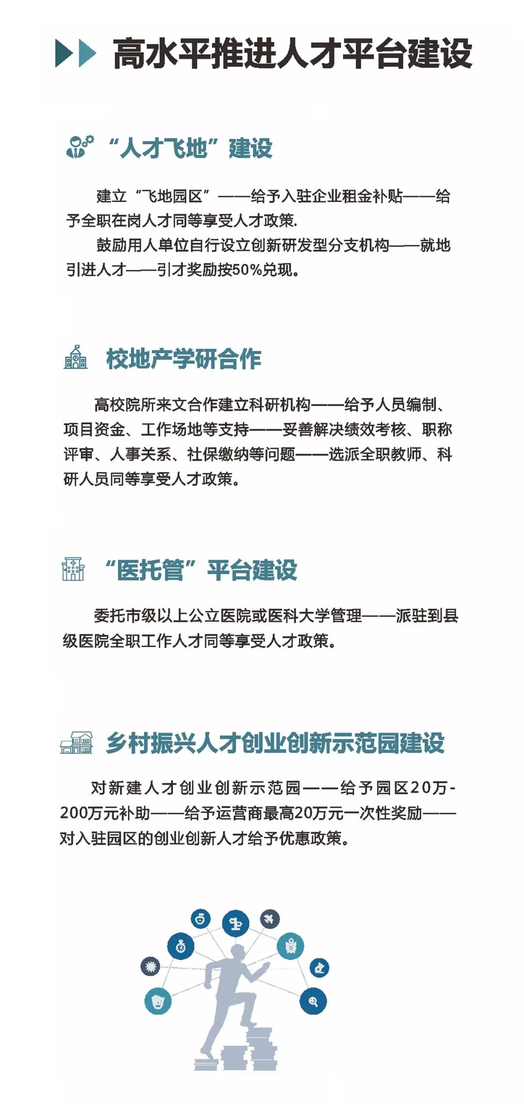 就业创业证有啥优惠政策 623c87a29f6d4c869052d32578dcd52c.jpeg