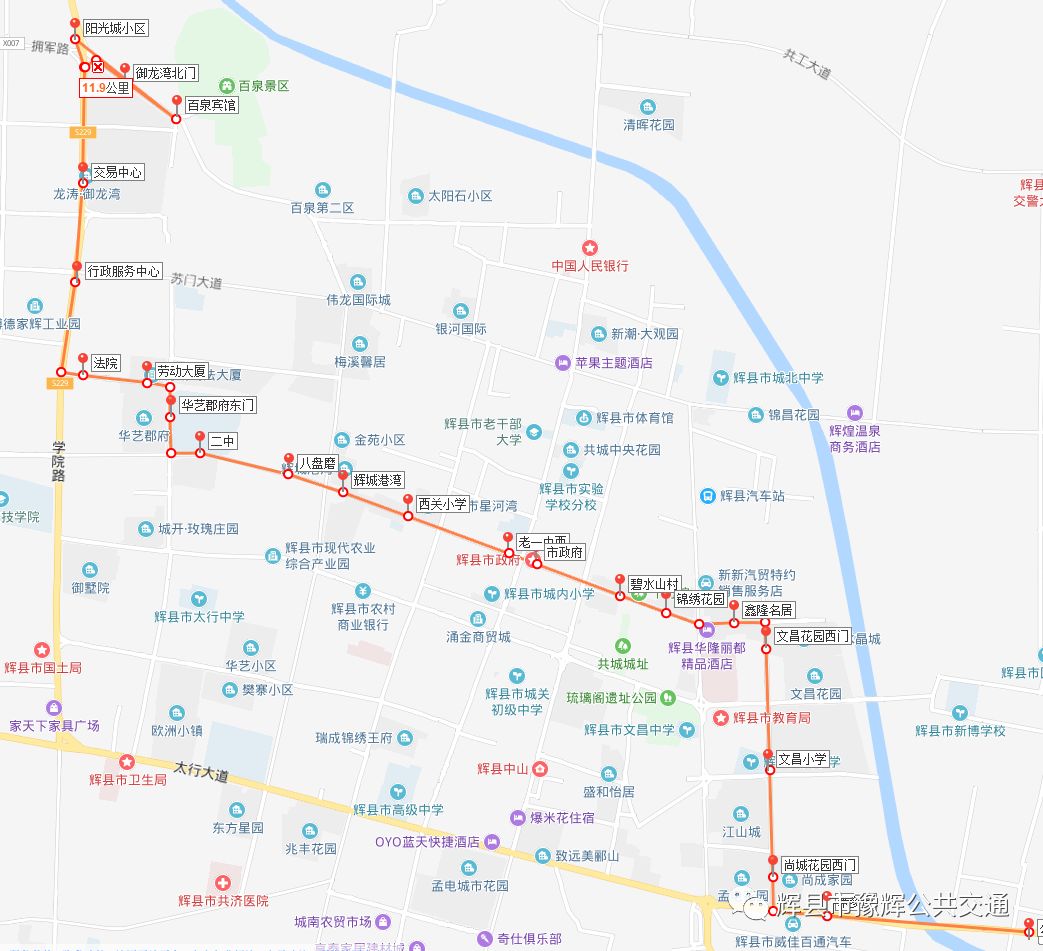 快讯:辉县东关十字通车了…4,辉县大整治,车"脏"了不洗净进城重罚!