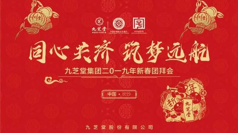 年会策划:年会主题这要事,我们有10个套路让你一遍过!