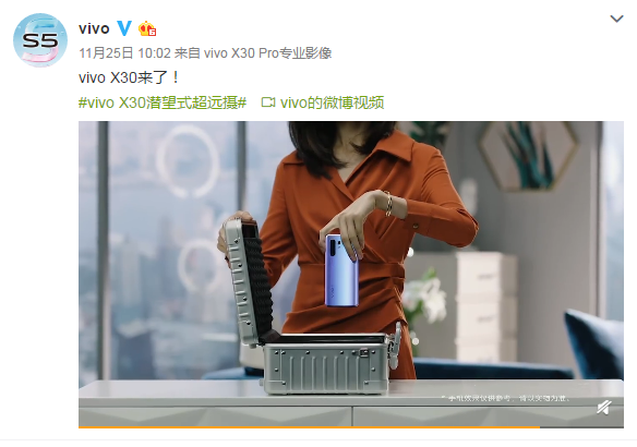 vivo X30真机公布，颜值惊艳、拍照给力，手里的手机瞬间不好看了