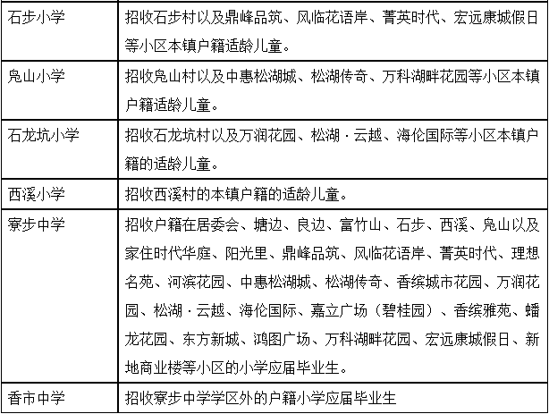 人口日的日期_世界人口日