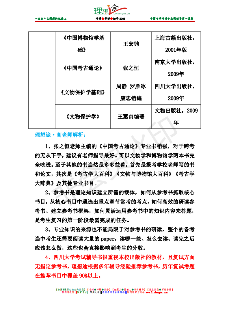643edd6c70e9493cad71be4735c933c1.png