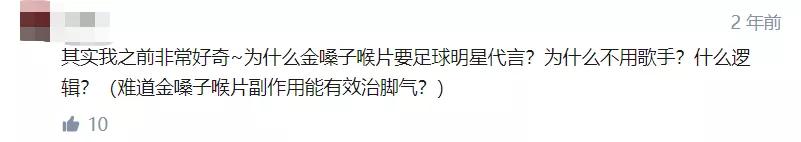 试问老赖哪家强？广西金嗓子能称王