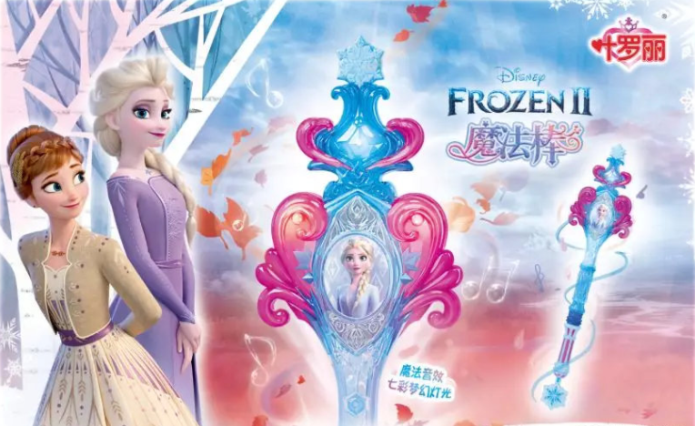 魔法棒怎么做是有魔法的 6569a347e41e42b482fe7ff7bc03ca5f.png