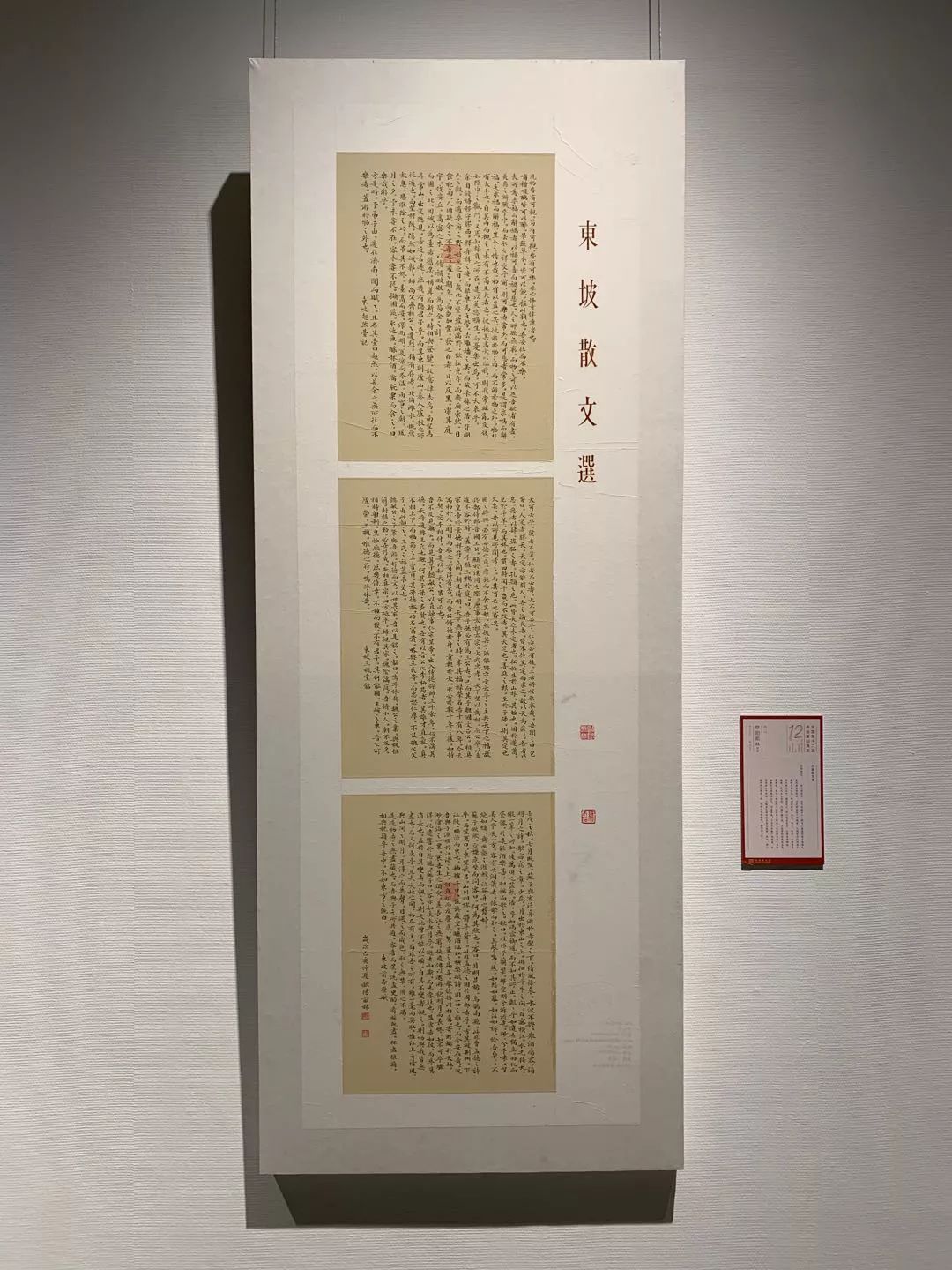  十二届国展长沙展区开幕（附入展作品）