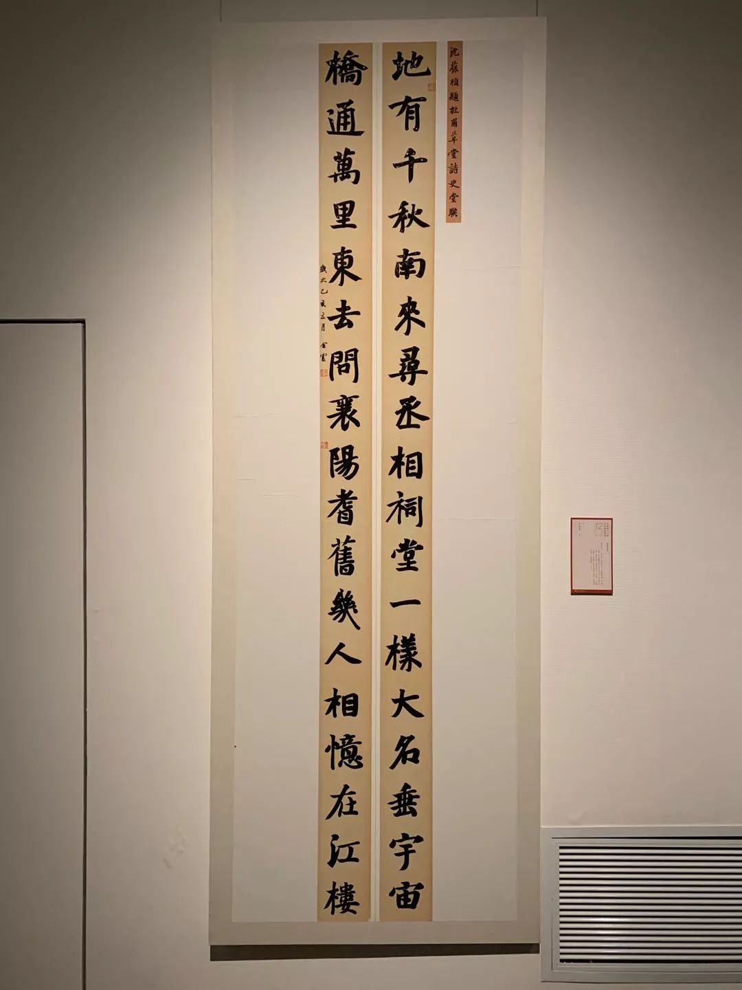  十二届国展长沙展区开幕（附入展作品）