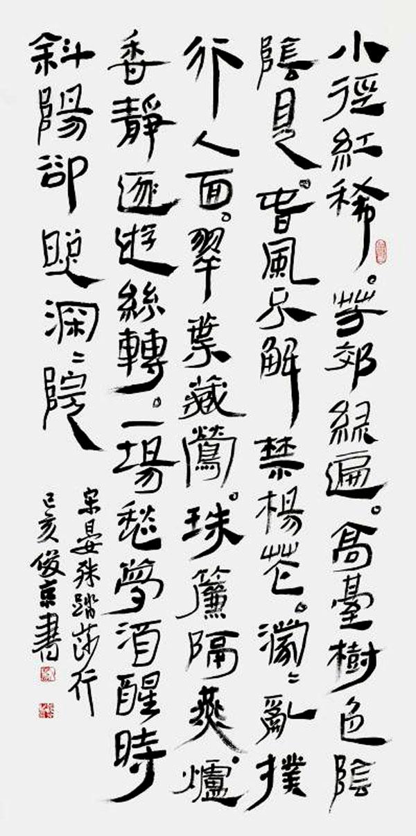 立人口什么字_常住人口登记卡是什么