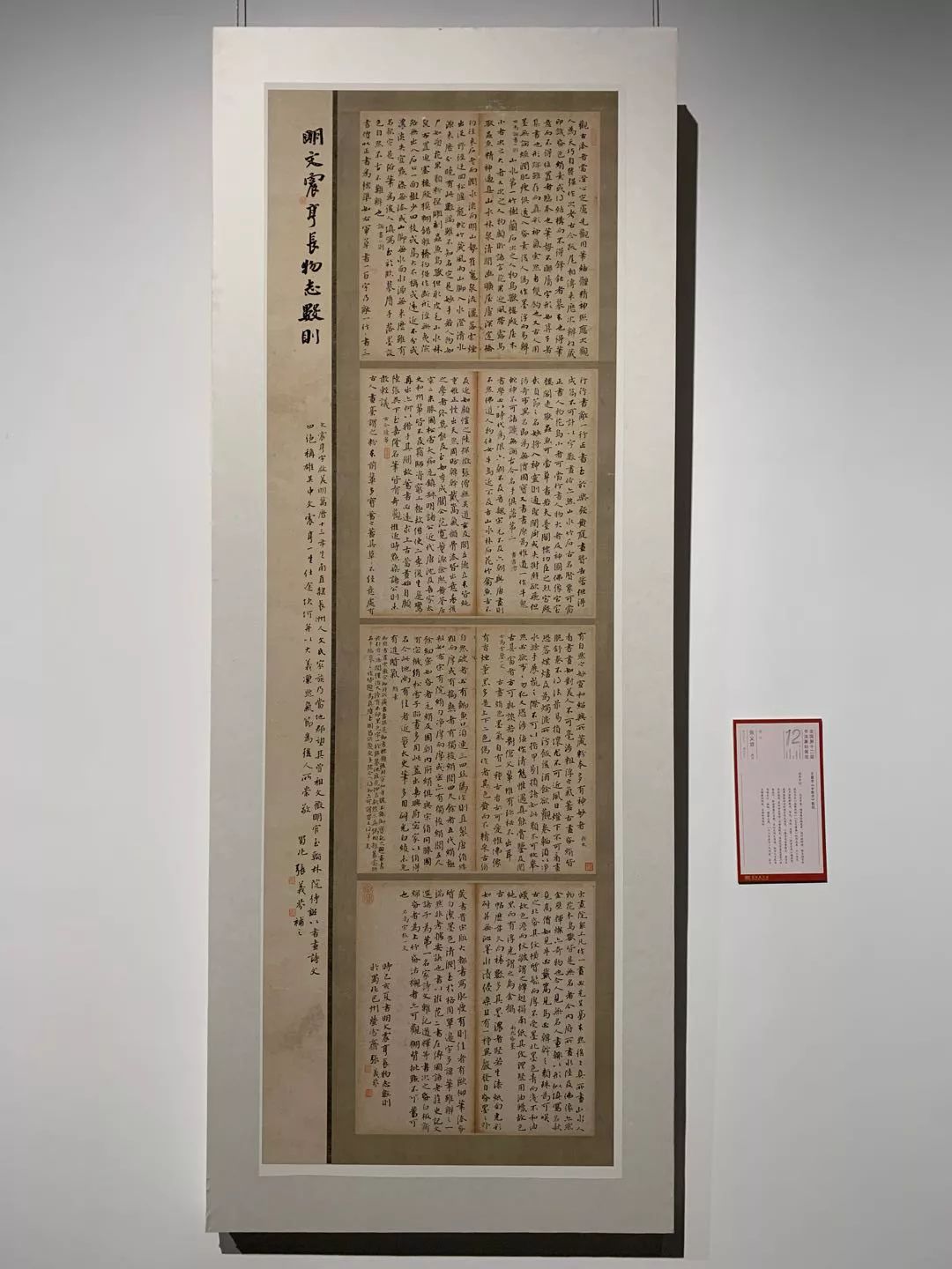  十二届国展长沙展区开幕（附入展作品）