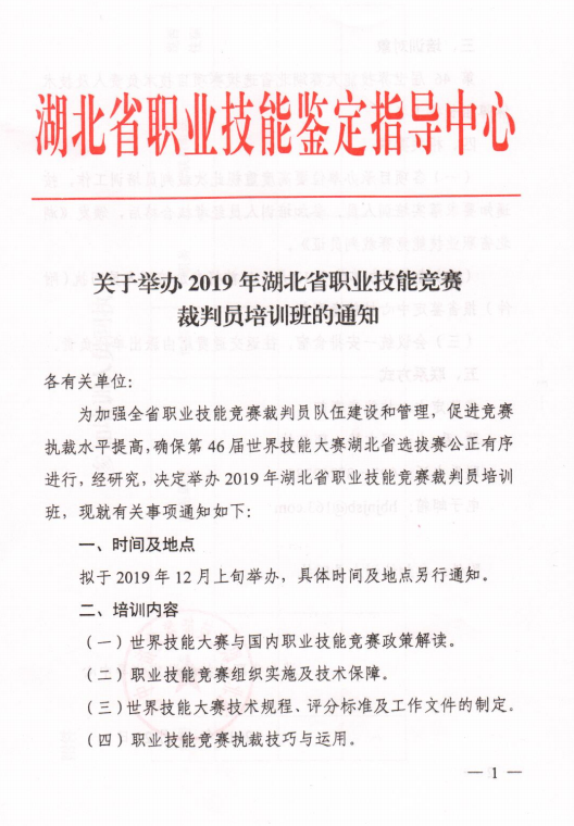 吉林省人口生科院司法鉴定中心_吉林省人口生科院司法鉴定中心获得资质认定(3)