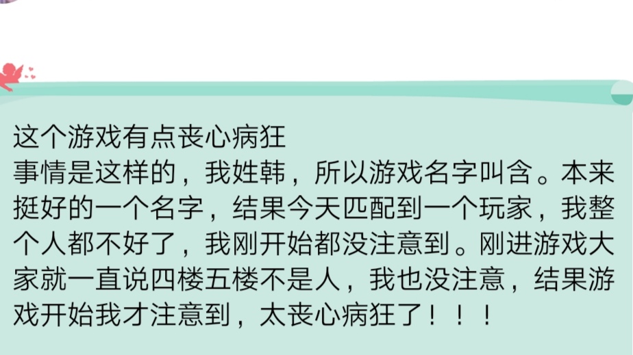 痞是什么意思怎么读 6a6d3765ed434cf19cc160fcaa2e29b1.jpeg