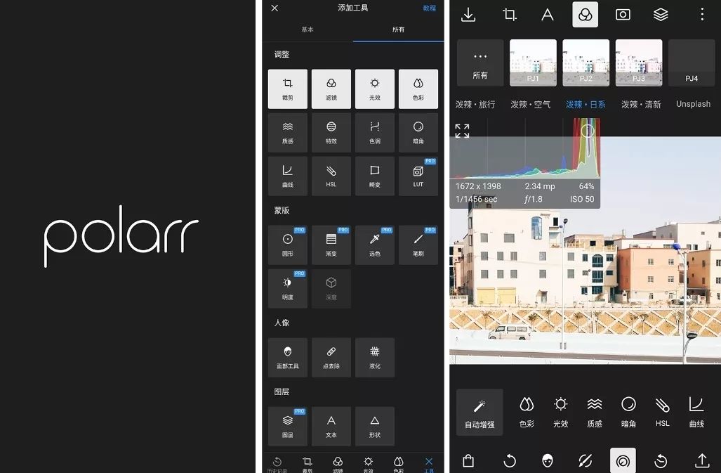 专业修图软件排行榜 6a8aa1cf5cb449c4b71b4dc8ad2cf67b.jpeg