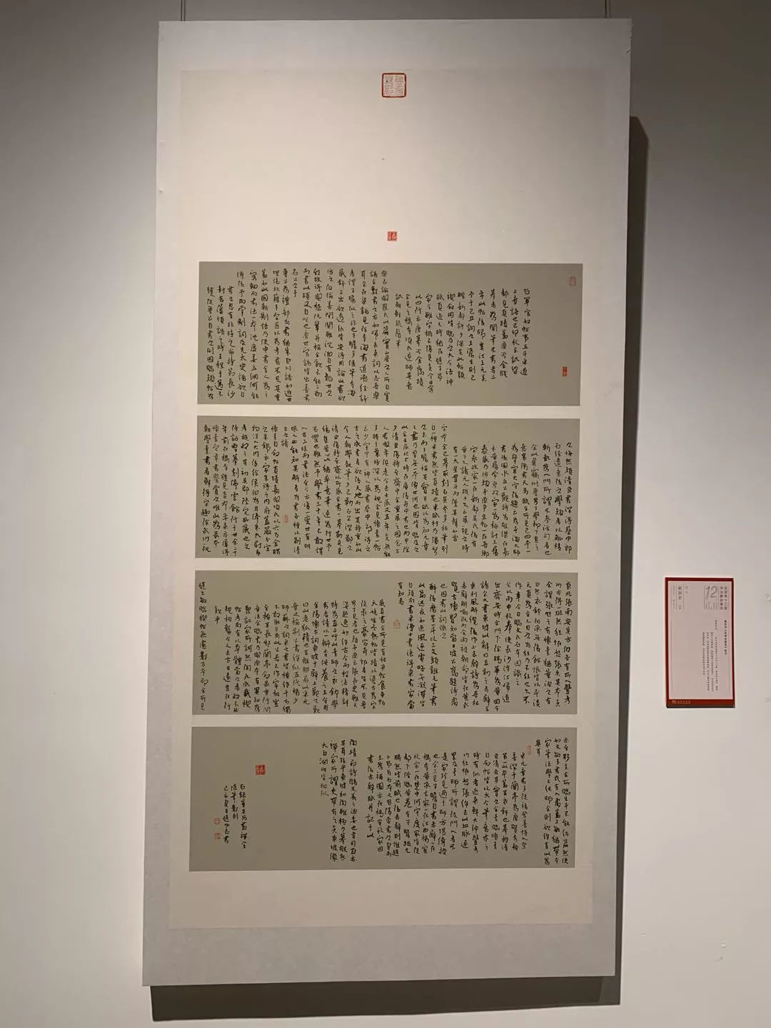  十二届国展长沙展区开幕（附入展作品）