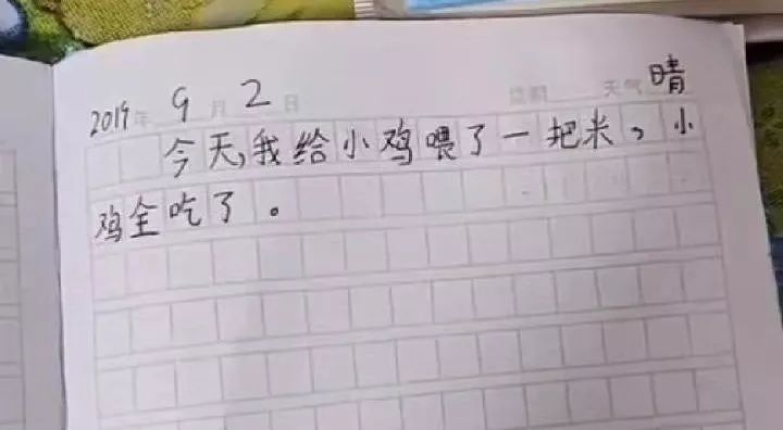 怎么写作文我的家人 7106f0f95f7b43a6ada882f8cd17150a.jpeg