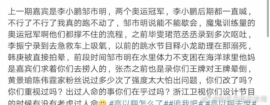 高以翔去世，所有悼念明星中，我想挺一把徐崢和炎亞綸 娛樂 第8張