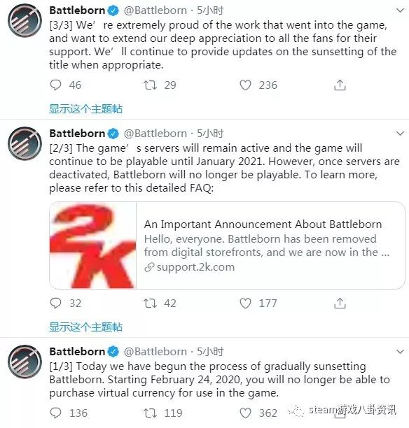 还未长大就要消逝！2KGames宣布《为战而生》将于2021年正式停服！