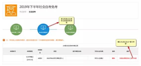 江苏2020年半年GDP_2020年江苏gdp表图片(2)