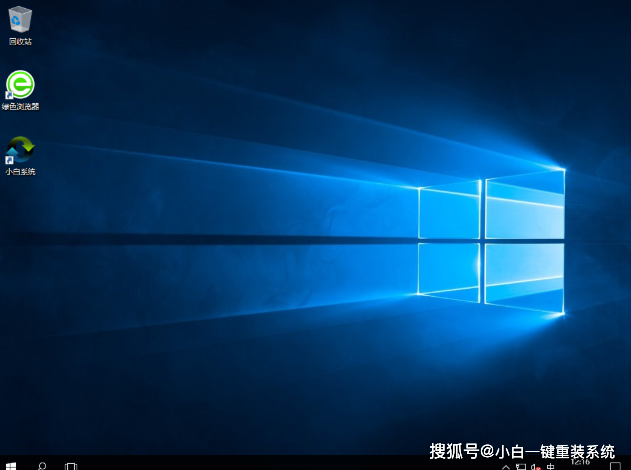 如何在win7系统中升级win10