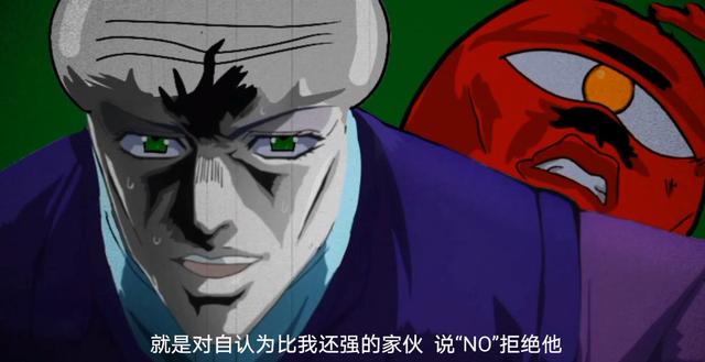 jojo:各种版本的"但是,我拒绝,童年动漫人物纷纷躺枪